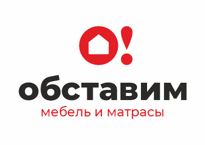 Обставим